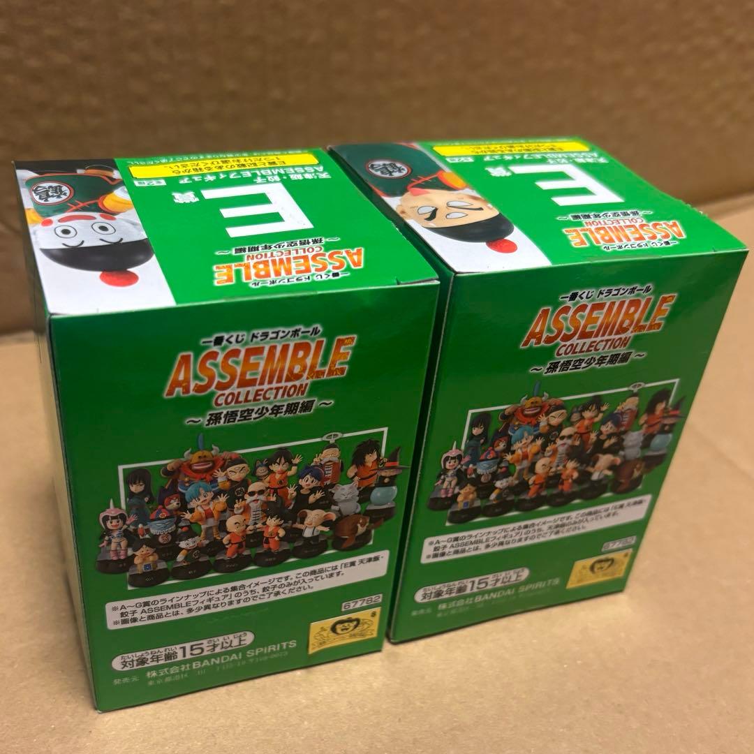 ドラゴンボール アッセンブルコレクション 孫悟空少年期編 — image 2