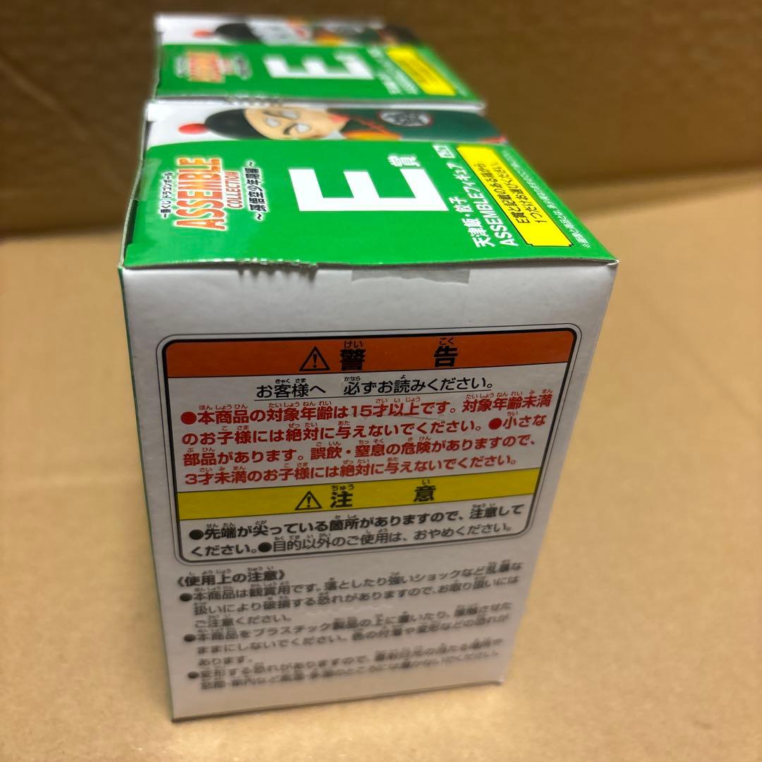 ドラゴンボール アッセンブルコレクション 孫悟空少年期編 — image 4