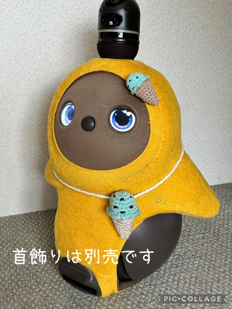 ラボット LOVOT アイスの飾り チョコミント — image 2