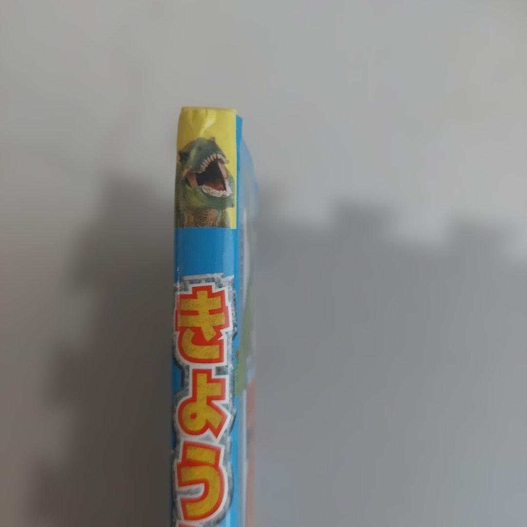 (お値下げ)きょうりゅうみ～つけた！ Schleich — image 3