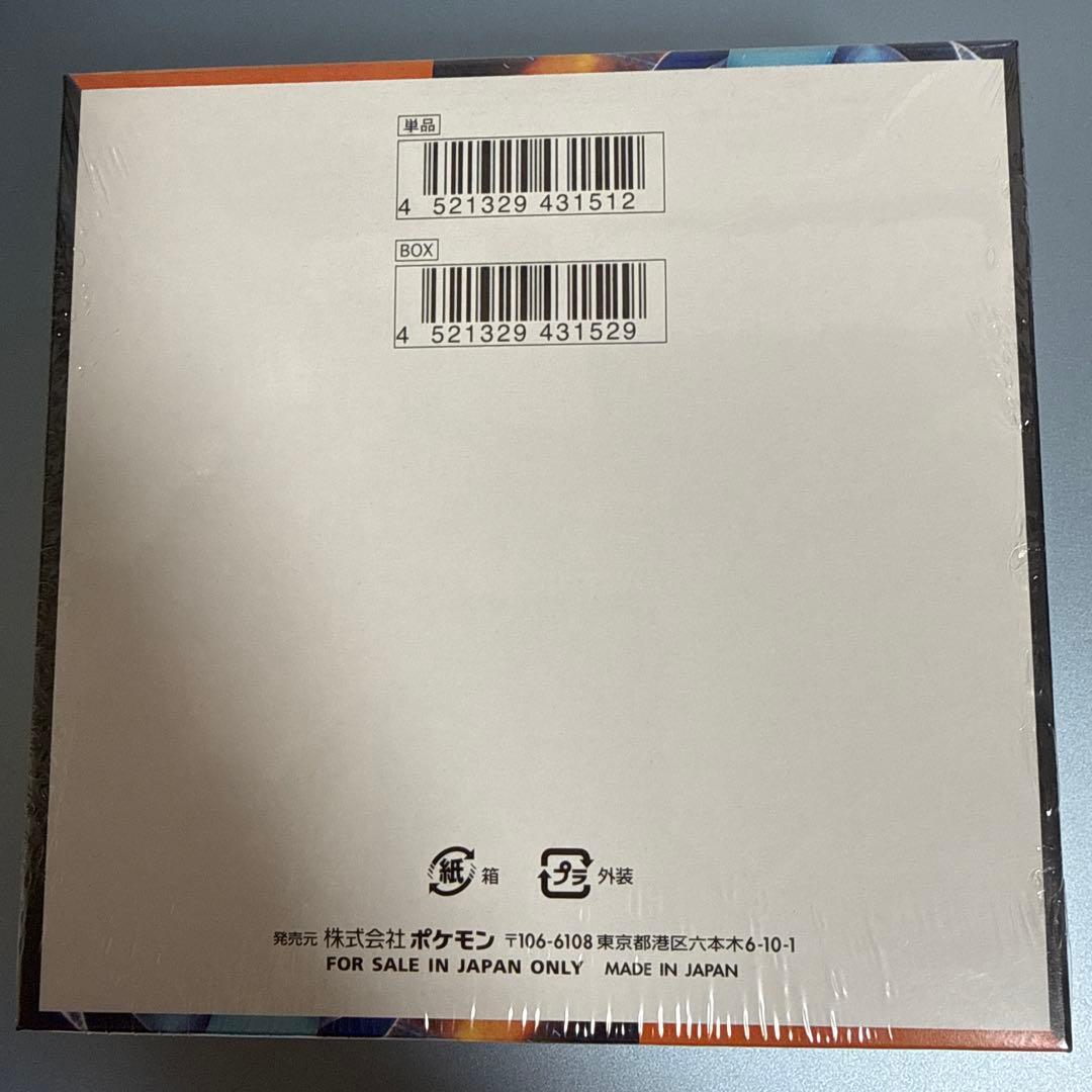 ポケモンカードゲーム インフェルノX BOX — image 2
