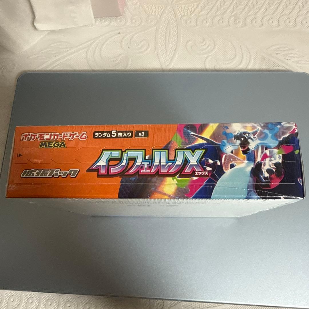 ポケモンカードゲーム インフェルノX BOX — image 4