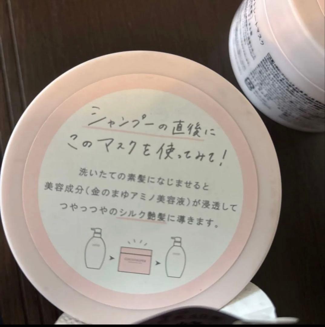 COCONSUPER コンセントレートマスク 2個セット　ココンシュペール — image 3