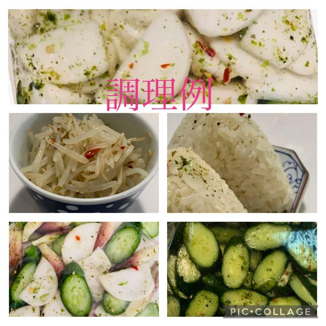 山形の浅漬けの素 ❣️ジップロックで混ぜるだけ ❗️ — image 3