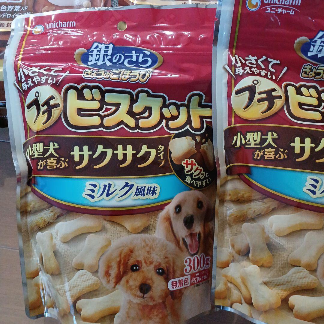 コンボ　銀のさら　ドッグフード　犬のおやつ — image 3