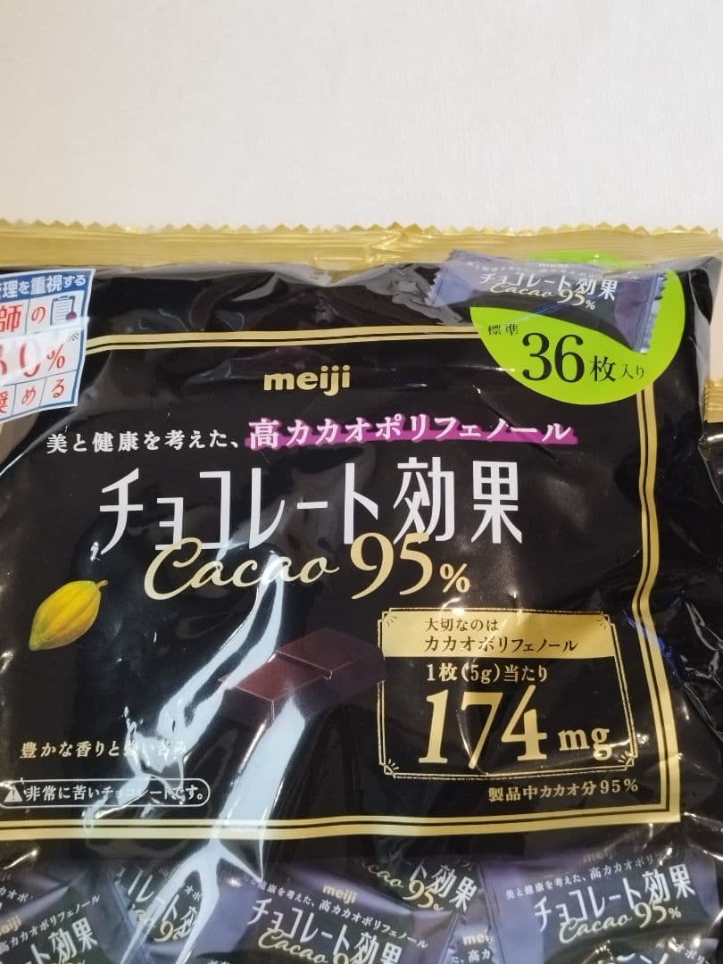 meiji チョコレート効果 Cacao 95% 36枚入り × 2袋 — image 2
