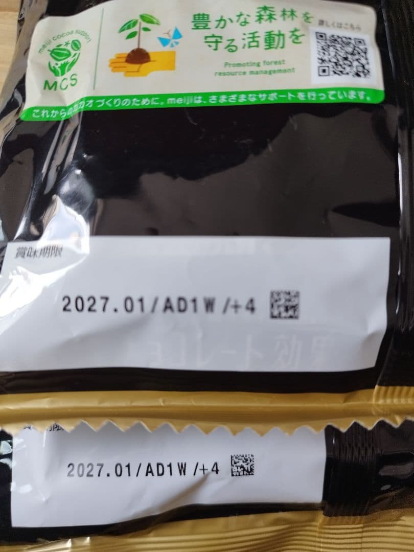 meiji チョコレート効果 Cacao 95% 36枚入り × 2袋 — image 3
