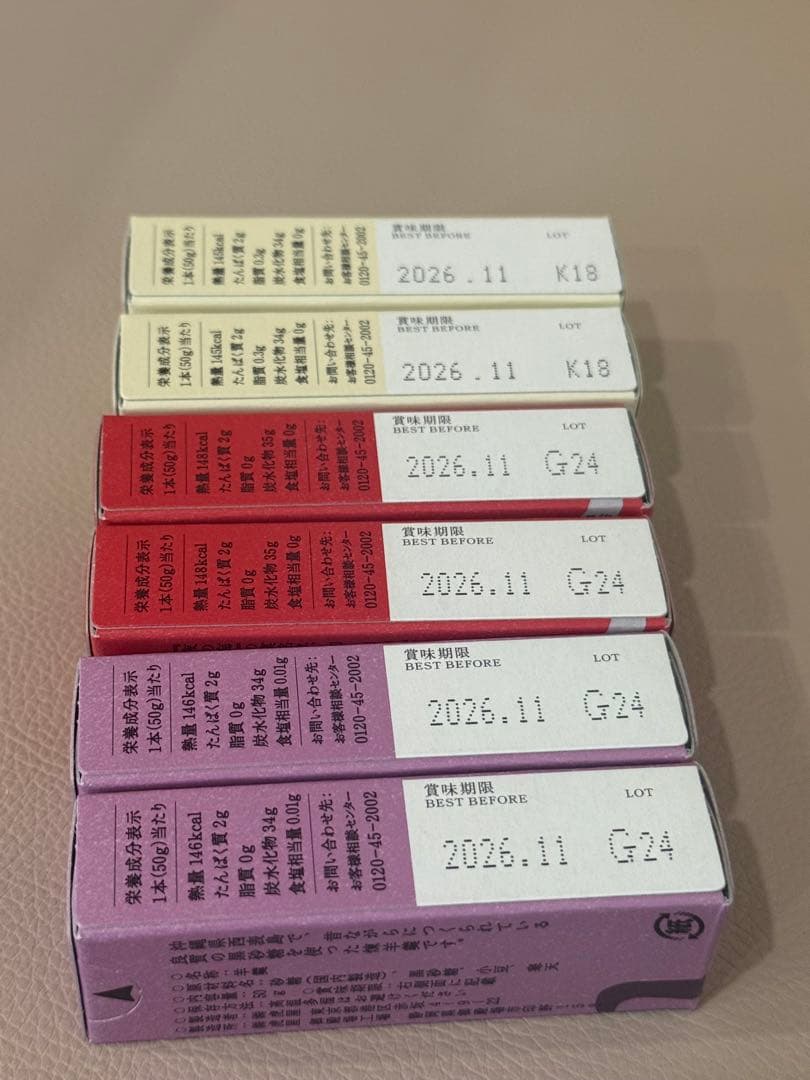 とらや 小形羊羹 6本セット　ようかん　羊羹 — image 2