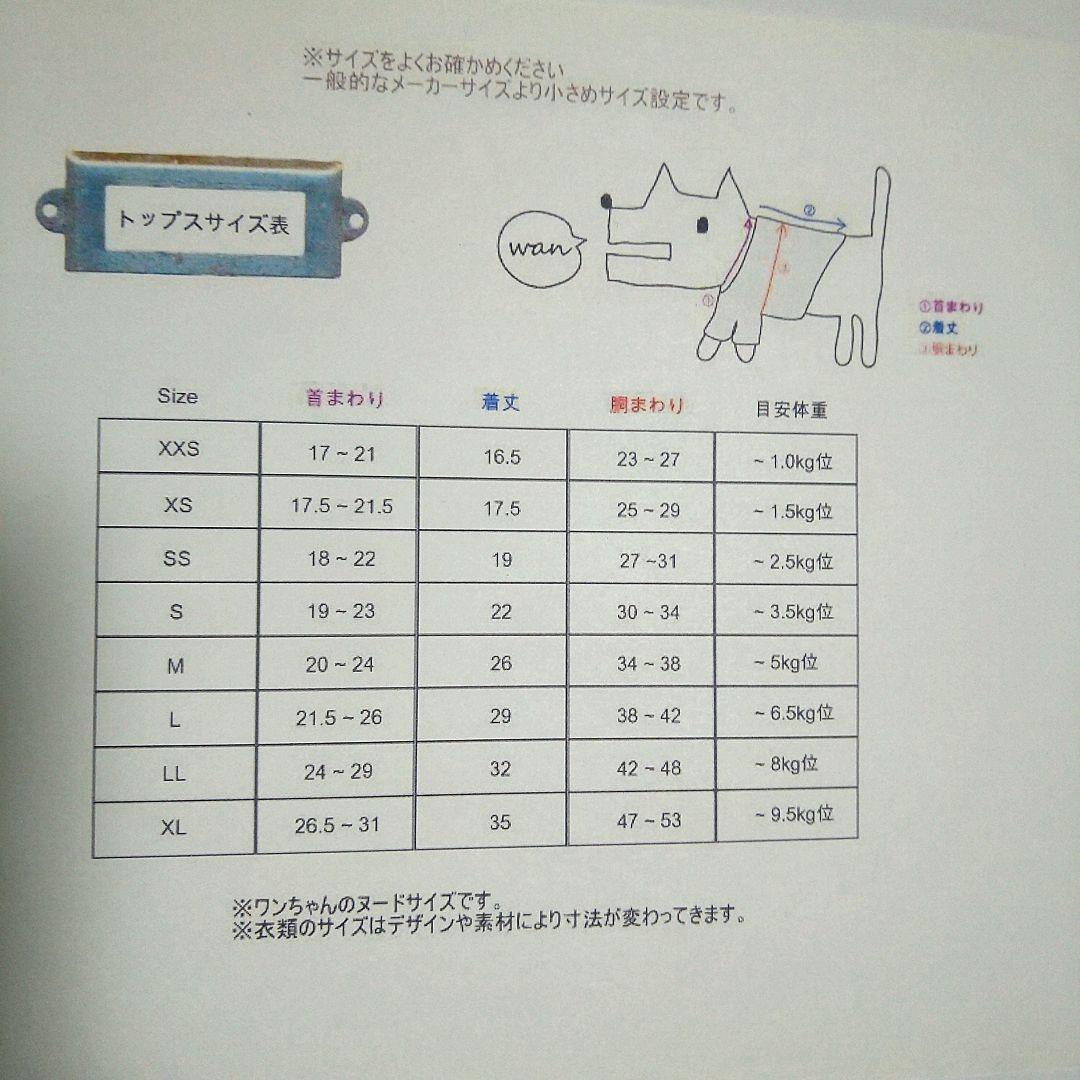 新品！A BIENTOT ボウタイ付き犬服 黒・ストライプXS99 — image 5