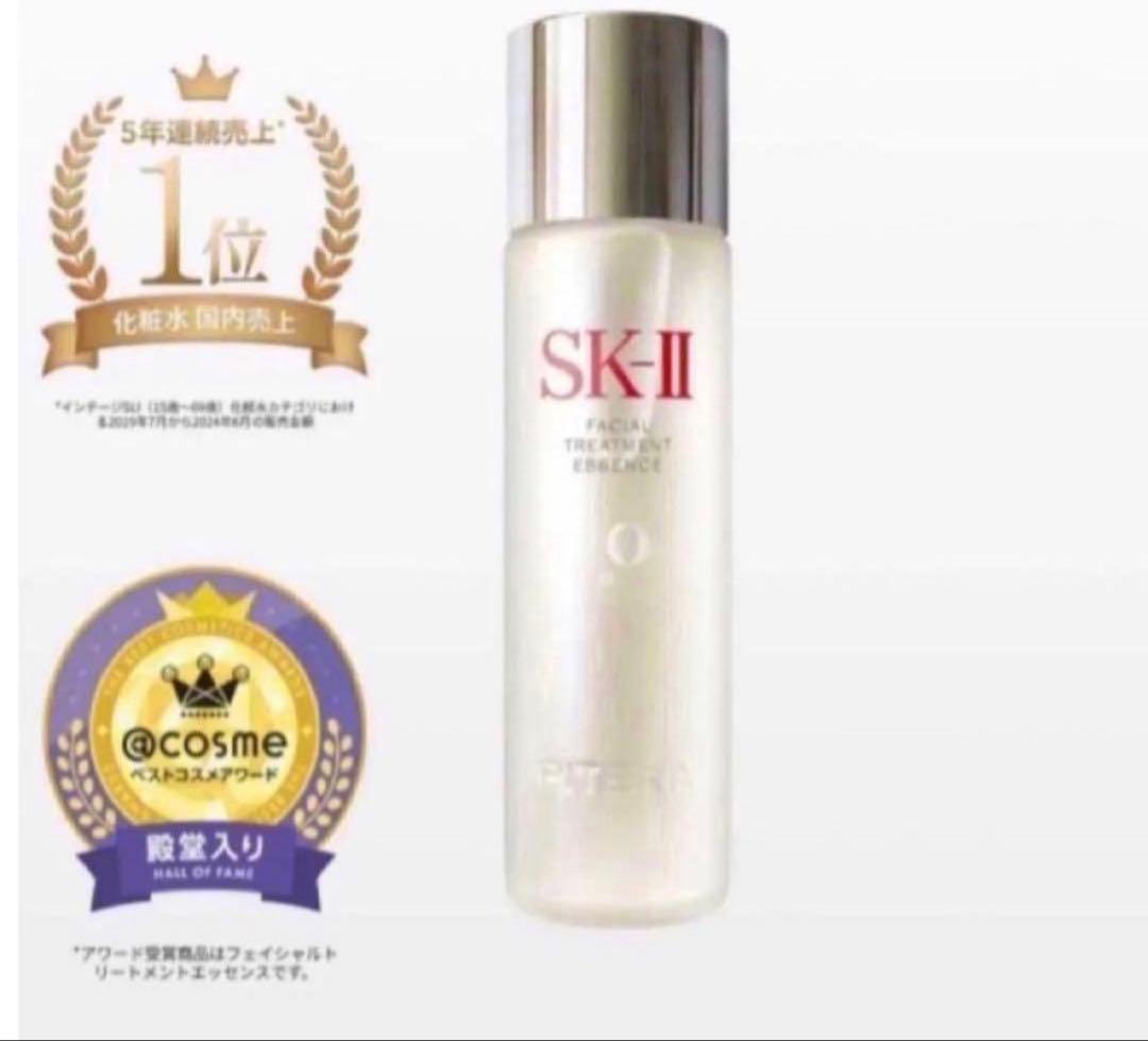 SK-IIフェイシャルトリートメントエッセンス 10ml × 2本 — image 4
