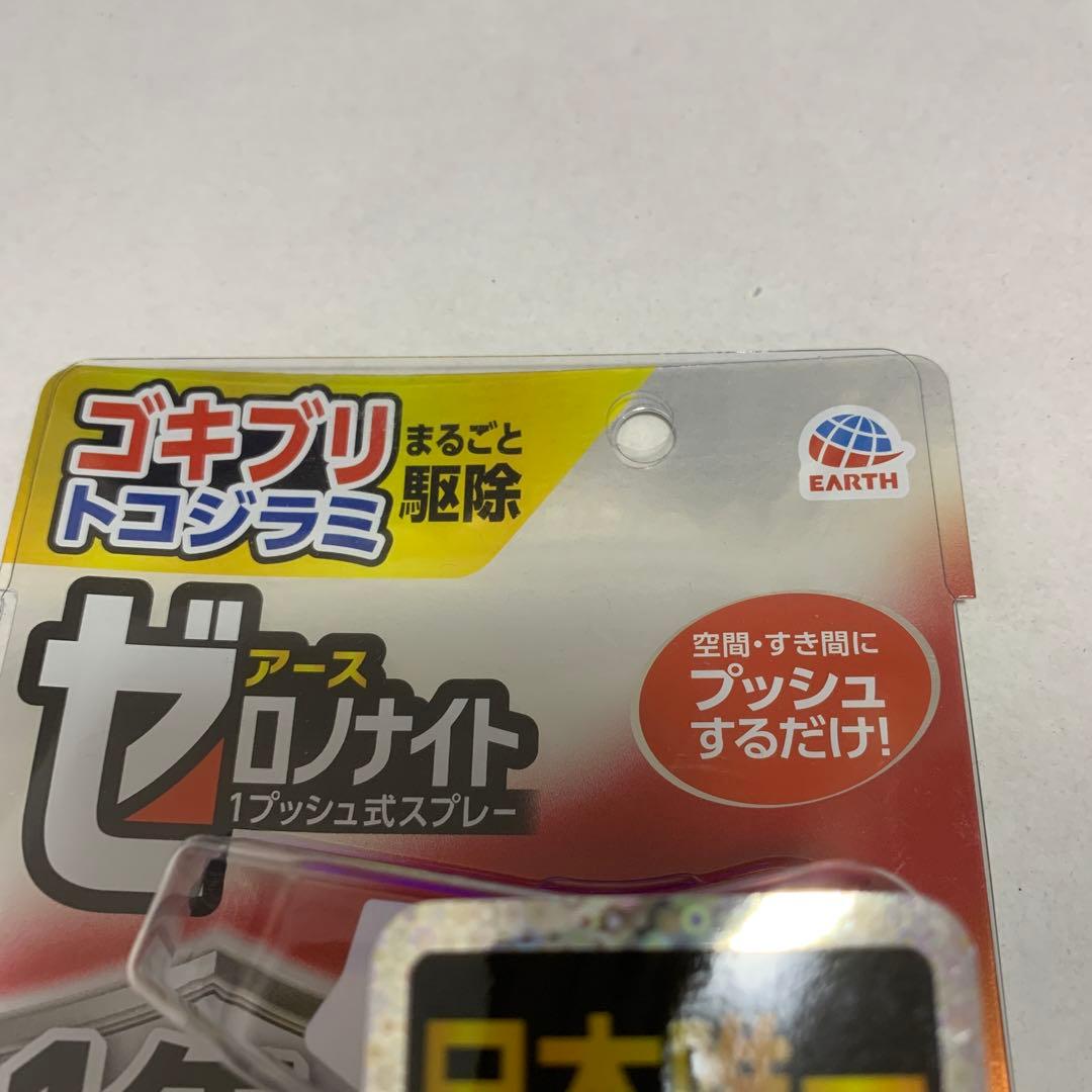 アース製薬 ゼロノナイト　 1プッシュ式スプレー 60回分 75mL入り — image 2