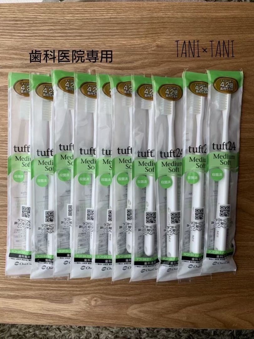 mako様専用ページ 歯ブラシ — image 2
