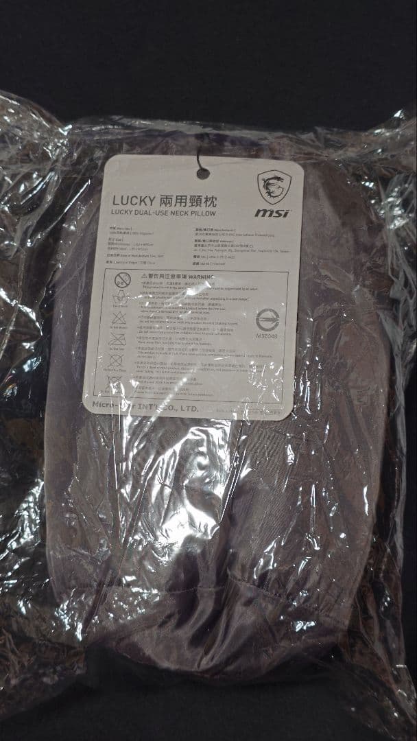 【非売品・未使用】MSI LUCKY DUAL-USE NECK PILLOW — image 2