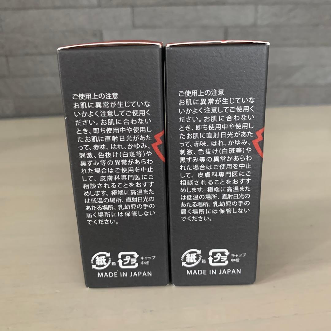 マイケア 熊本 潤馬化粧養油 美容オイル 20ml 2本セット — image 4