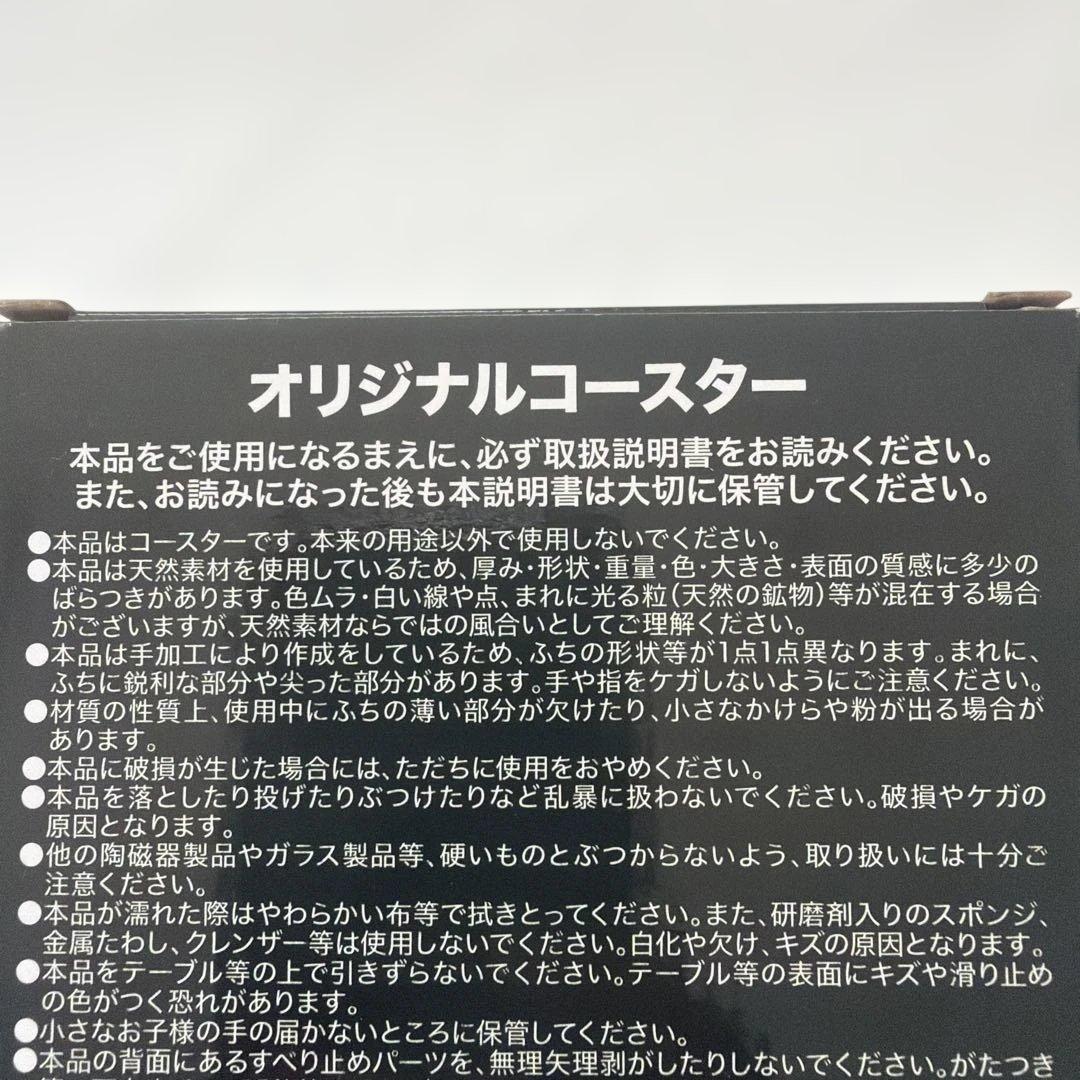 ⭐️新品・未使用⭐️ SAPPORO オリジナルコースター　限定非売品 — image 4