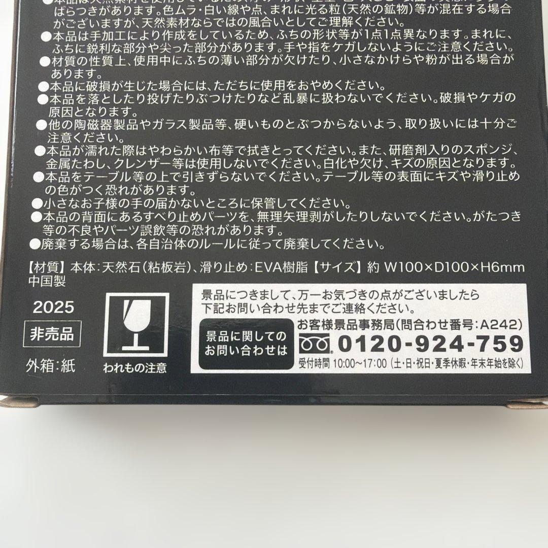 ⭐️新品・未使用⭐️ SAPPORO オリジナルコースター　限定非売品 — image 5