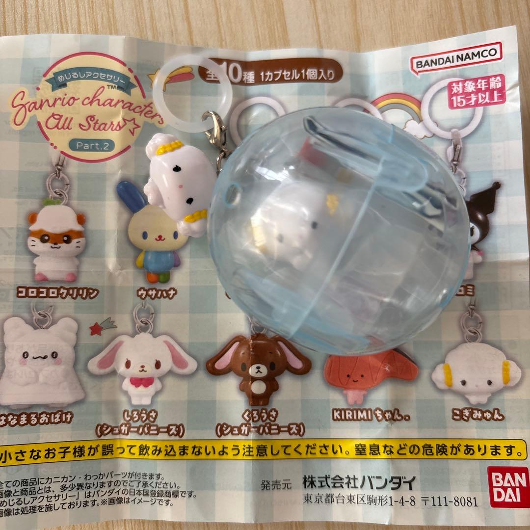サンリオキャラクターズ めじるしアクセサリー こぎみゅん — image 3