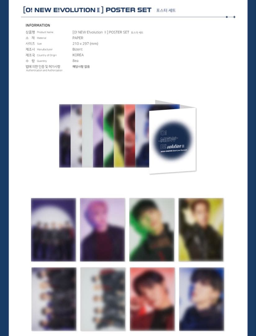 ONEWE — image 3