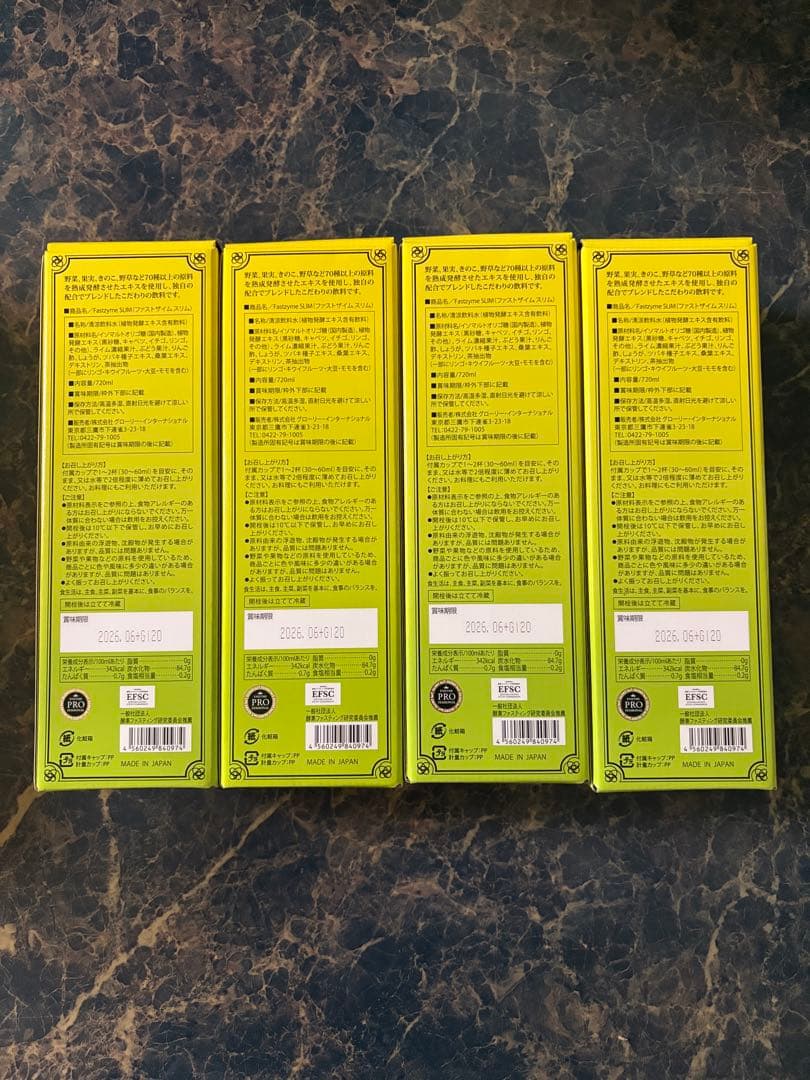 ファストザイム　スリム720ml 4本セット 新品未開封 — image 2