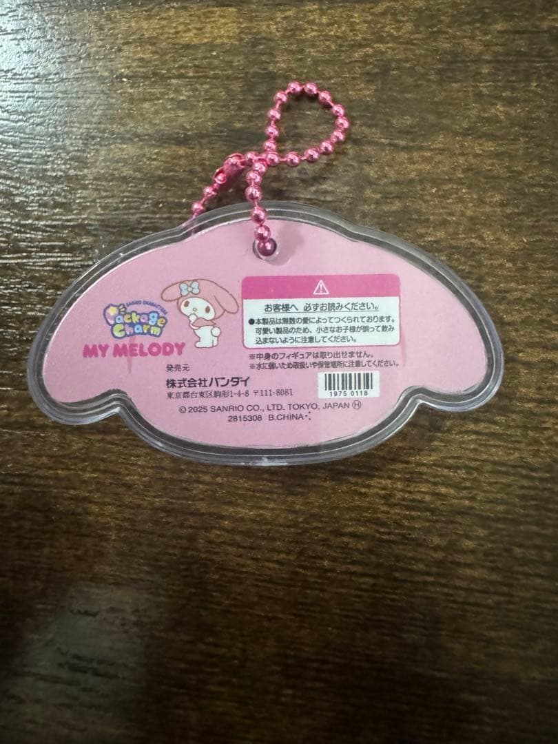 サンリオチョコボーロ　キャラクター キーホルダー マイメロディ — image 2