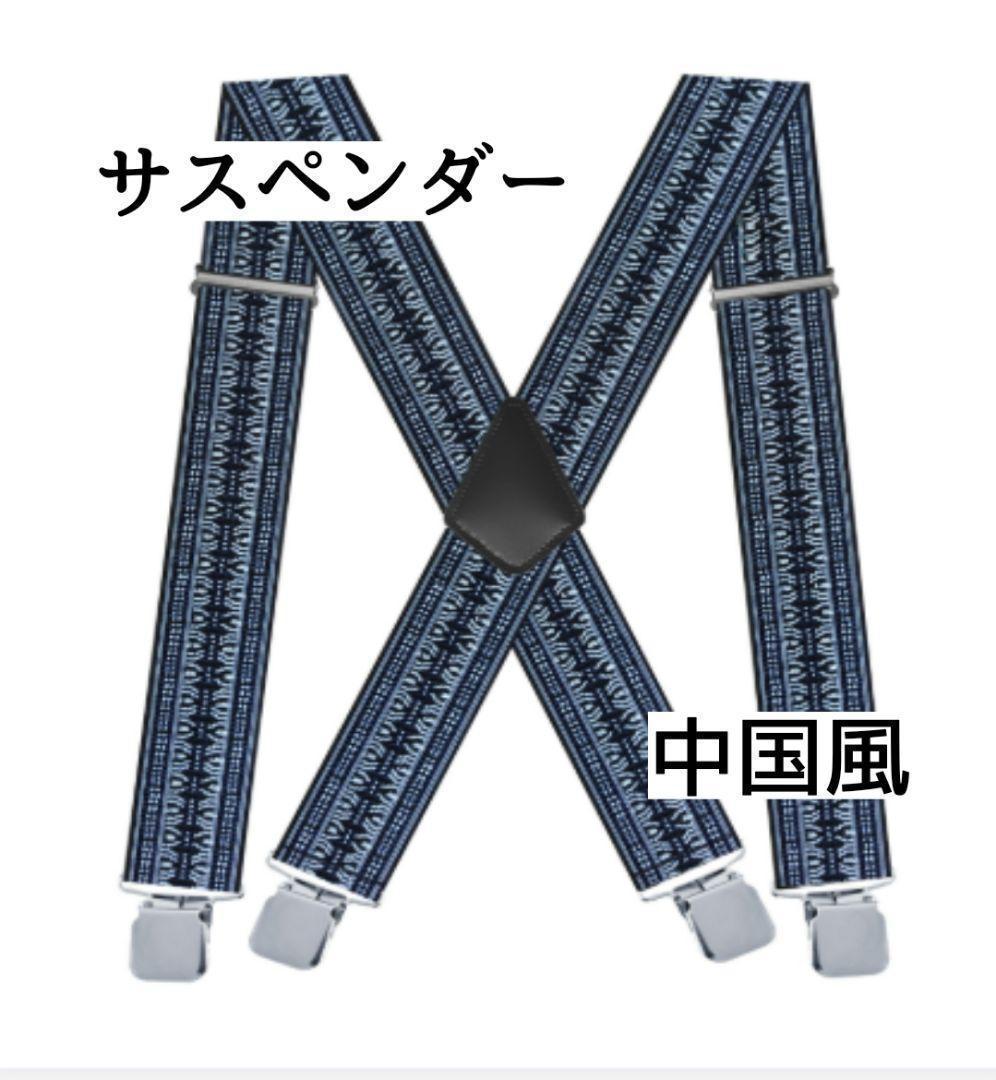 besque様 リクエスト 2点 まとめ商品 — image 2