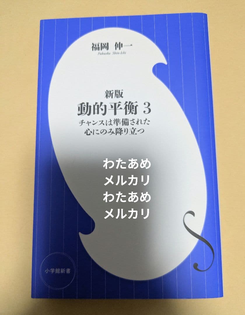 puma様 リクエスト 2点 まとめ商品 — image 2