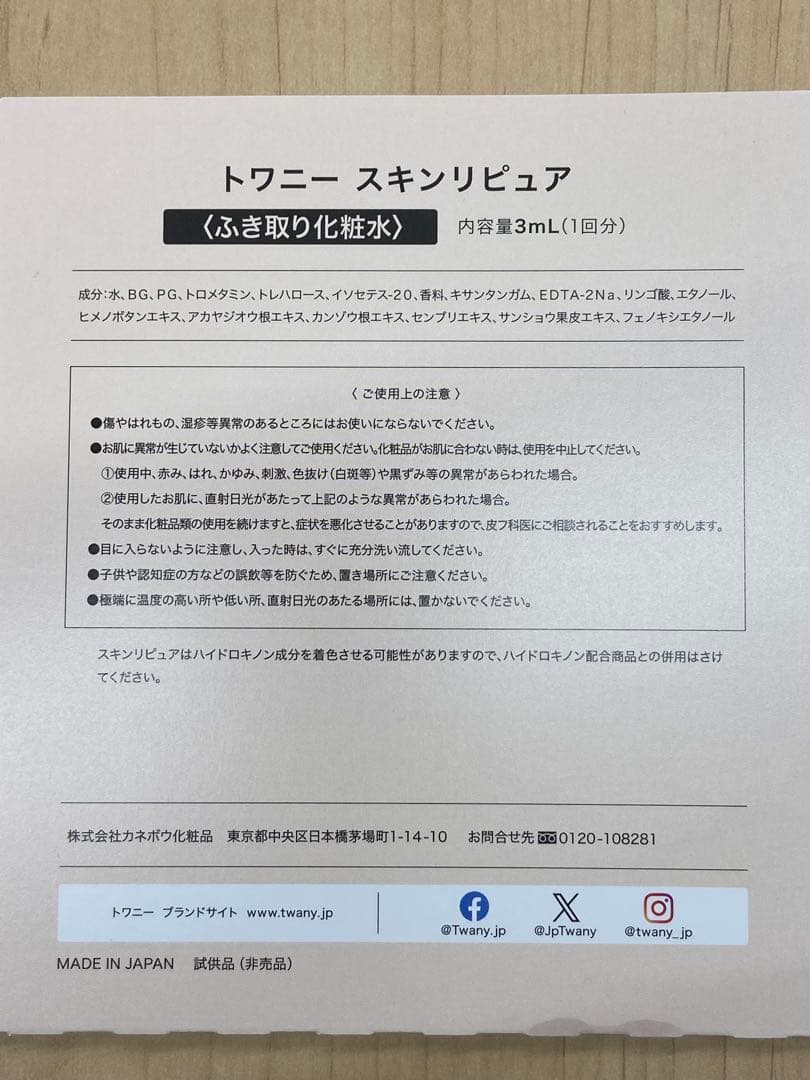 パンダ様専用 — image 5