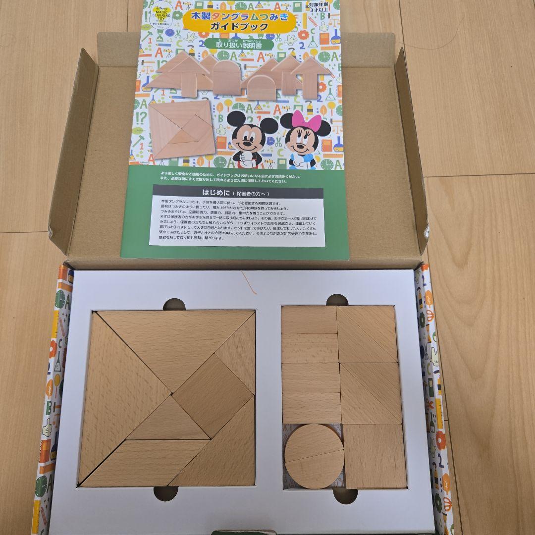 Gakken 木製タングラムつみき ディズニー 知育玩具 — image 3