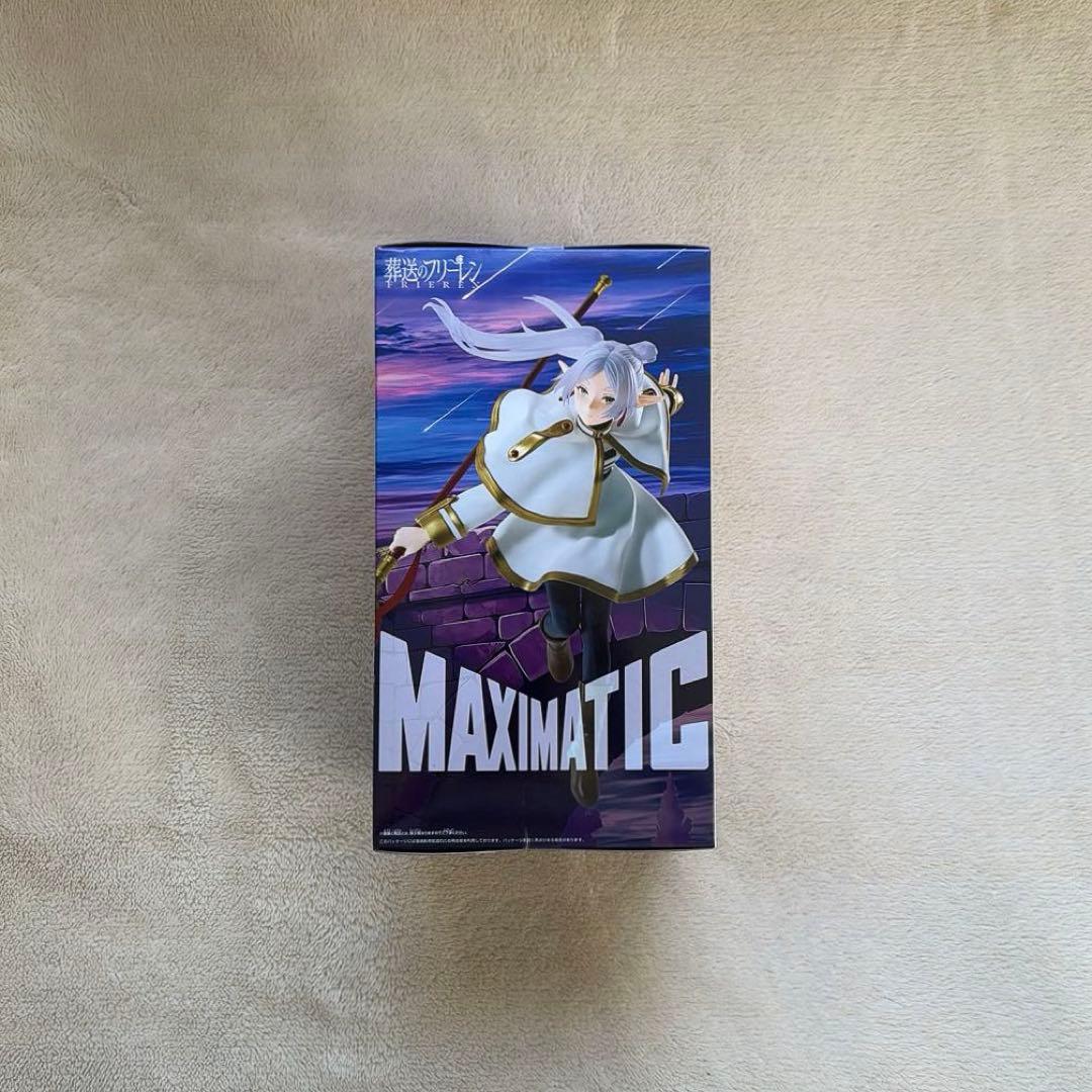葬送のフリーレン MAXIMATIC FRIEREN Ⅱ — image 3