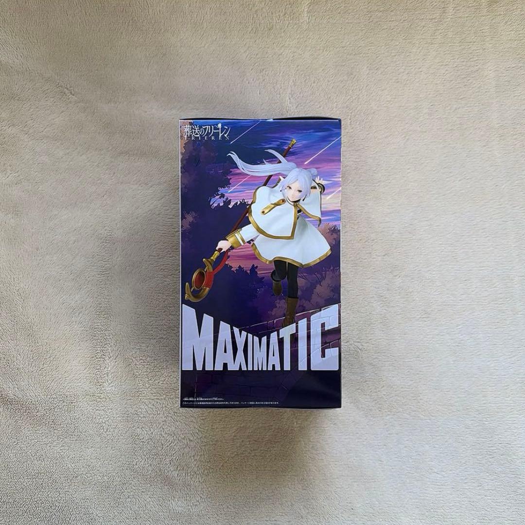 葬送のフリーレン MAXIMATIC FRIEREN Ⅱ — image 4
