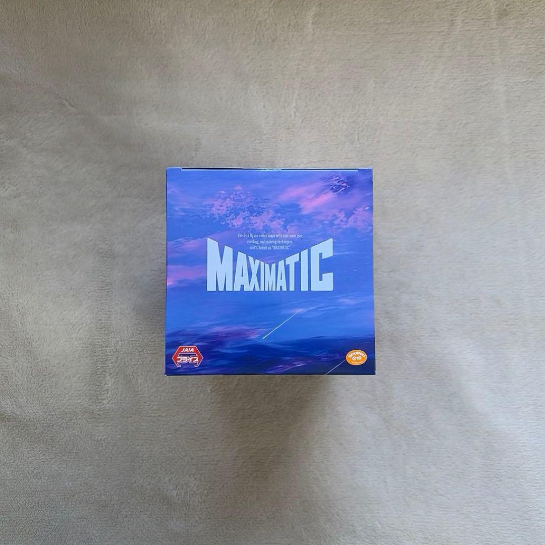 葬送のフリーレン MAXIMATIC FRIEREN Ⅱ — image 5