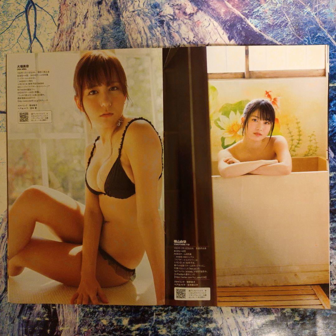 大場美奈さん＆横山由依さんミニ写真集オールカラー１６ページ — image 2