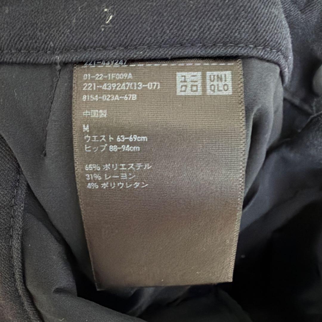 UNIQLO スマートアンクルパンツ　Mサイズ　ネイビー — image 2