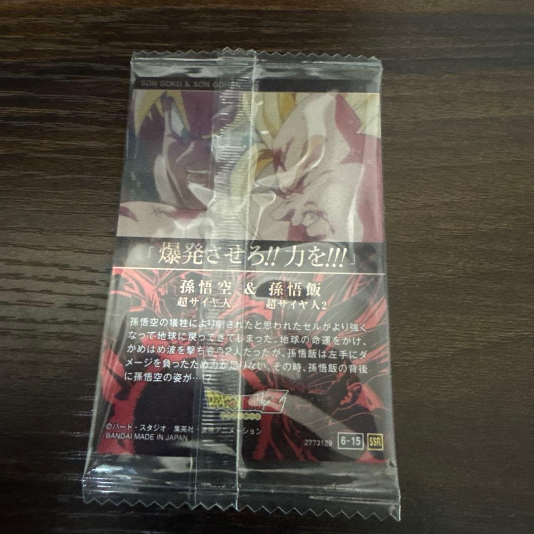 イタジャガ 6-15 SSR 親子かめはめ波孫悟飯 — image 2