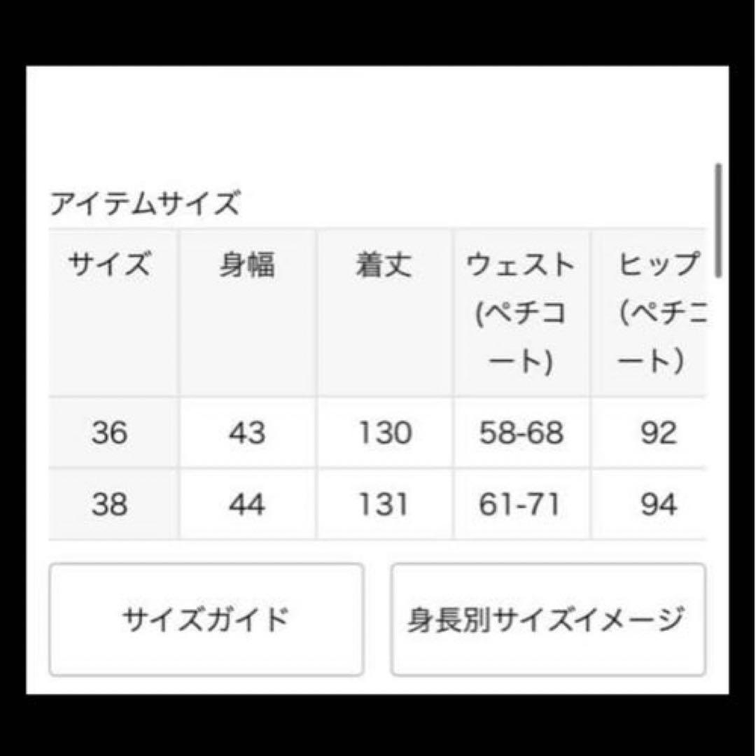 FRAMeWORK キャミワンピース 36 美品 — image 3