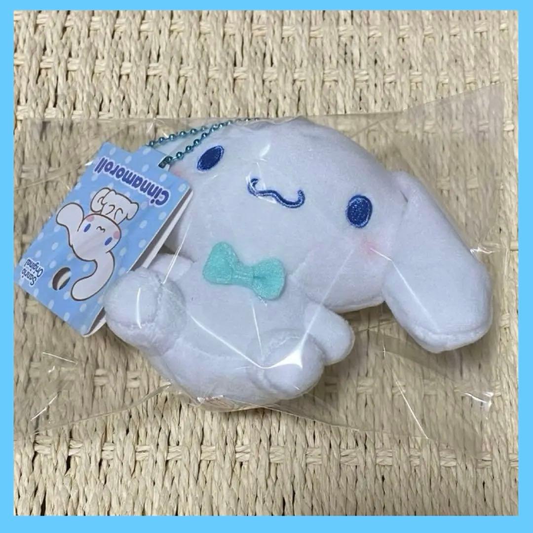 【新品タグ付】シナモロール マスコット ホルダー サンリオ ぬいぐるみ 未使用 — image 3