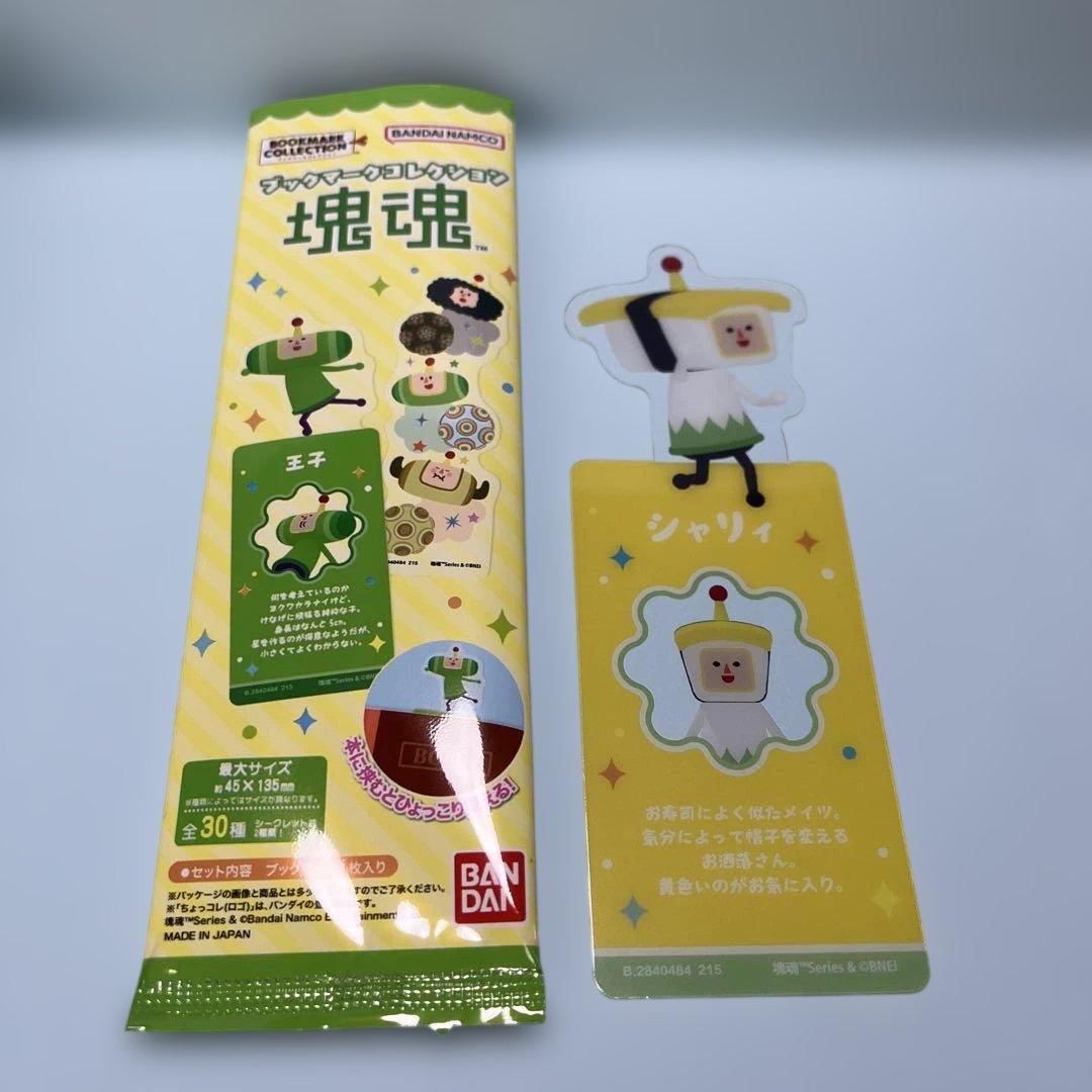 Miico Hg様 リクエスト 2点 まとめ商品 — image 2