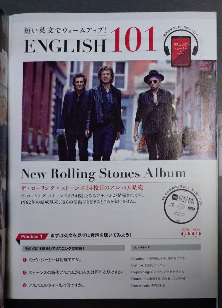 CNN ENGLISH EXPRESS 12月号 — image 2