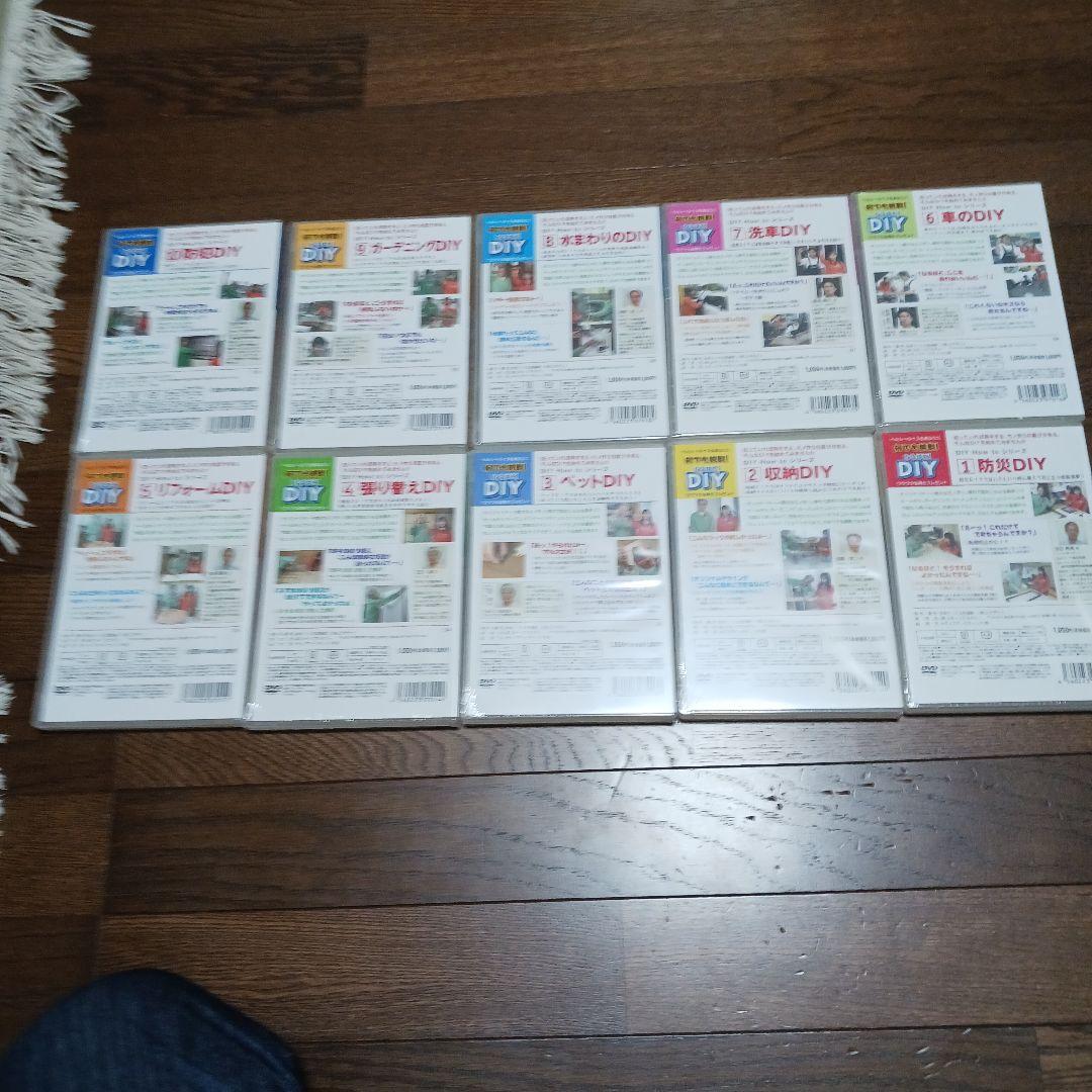 何でも挑戦！なるほど！DIY DVD 10巻セット(M20-715) — image 2