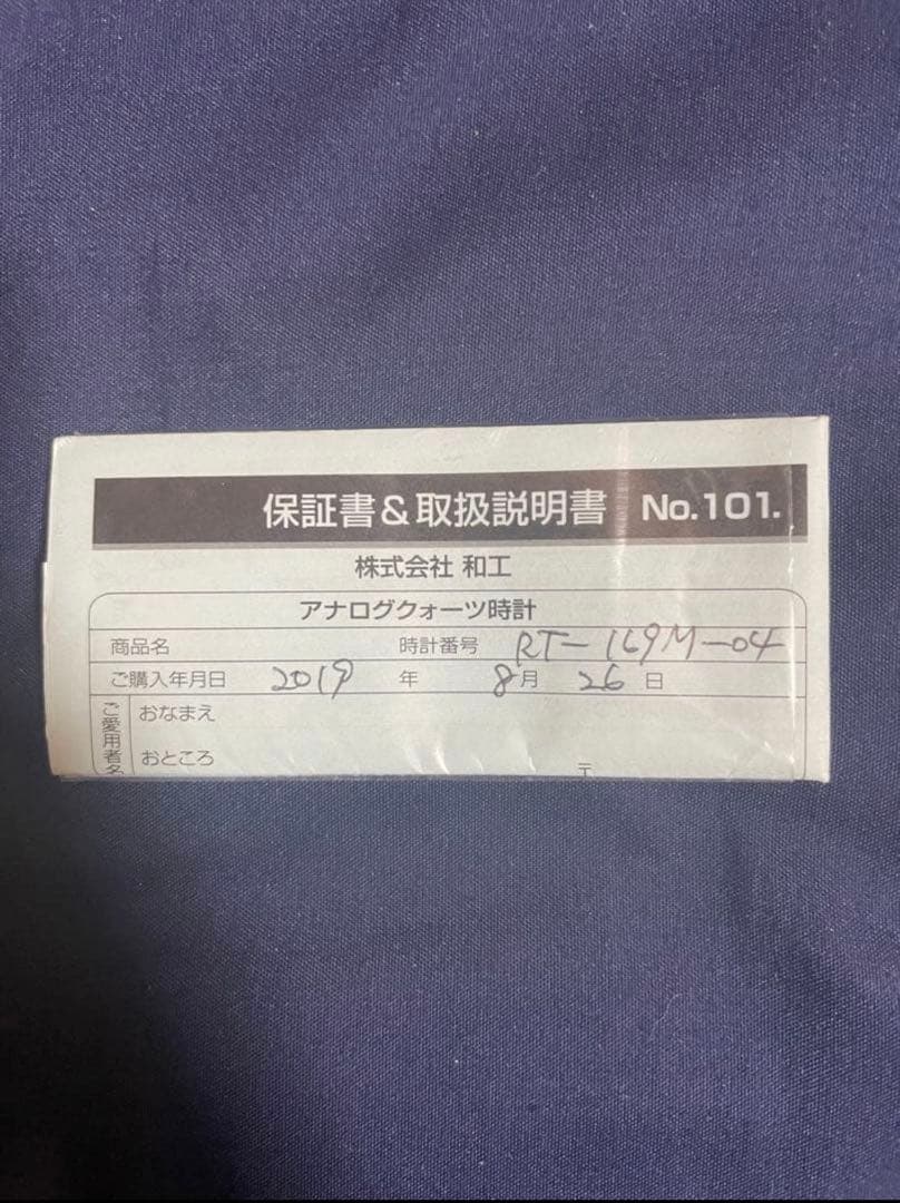 ALBA カジュアルウォッチ シルバー/ゴールド 箱付き — image 4