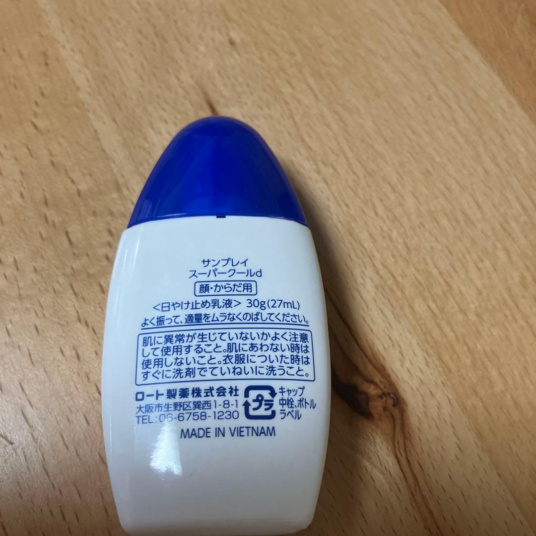 ロート製薬 メンソレータム サンプレイスーパークール 30g — image 2