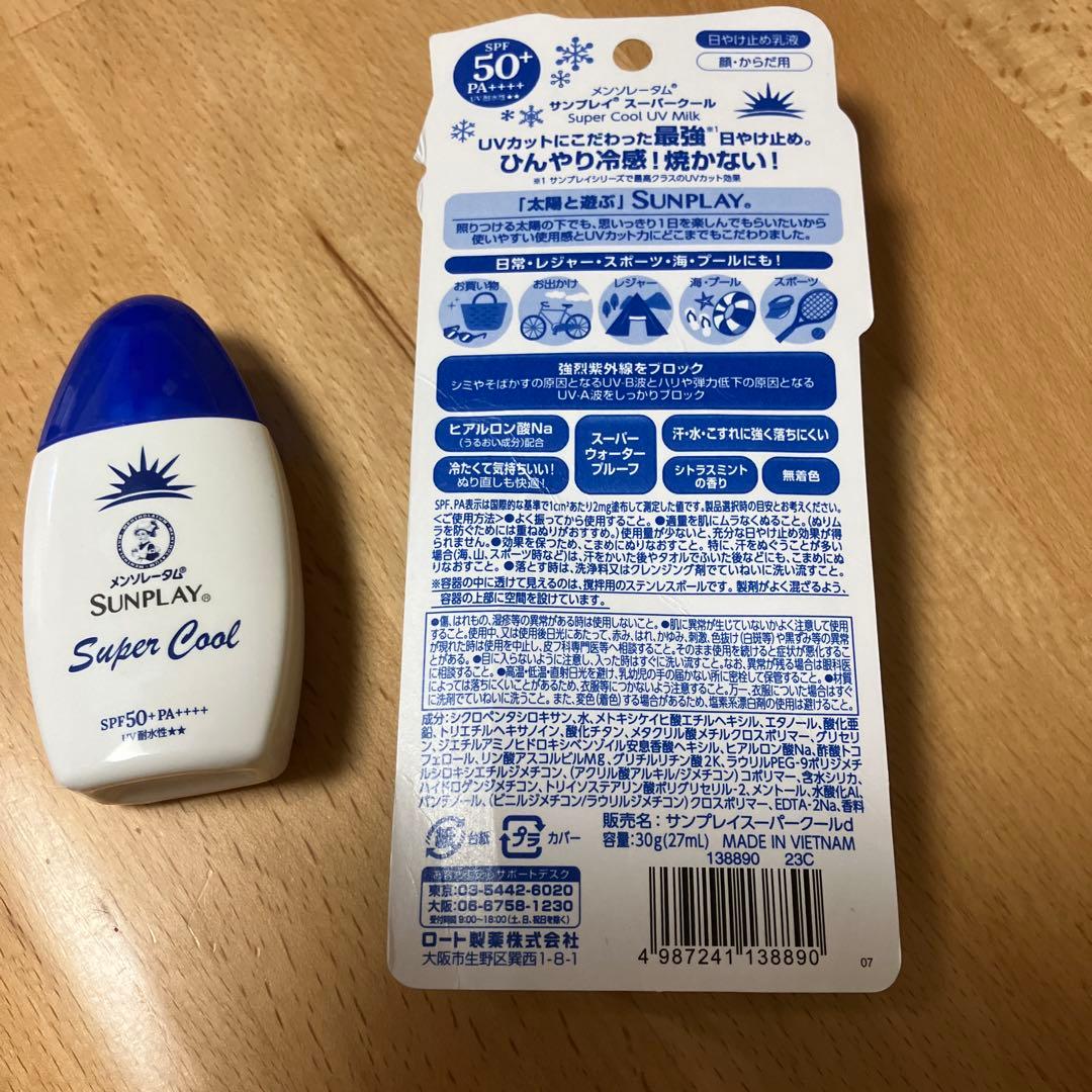 ロート製薬 メンソレータム サンプレイスーパークール 30g — image 4