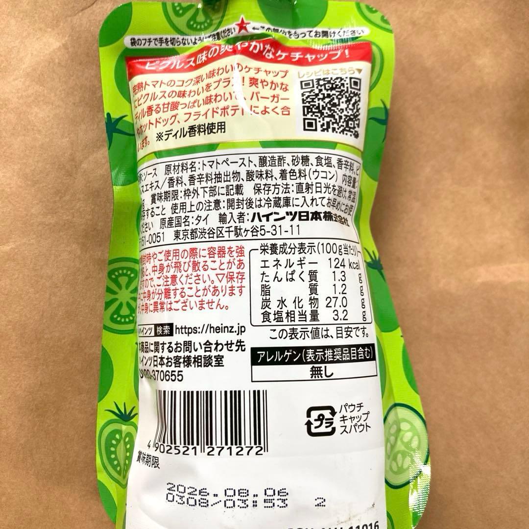 HEINZ ハインツ ピクルス味ケチャップ 120g 5個セット — image 4