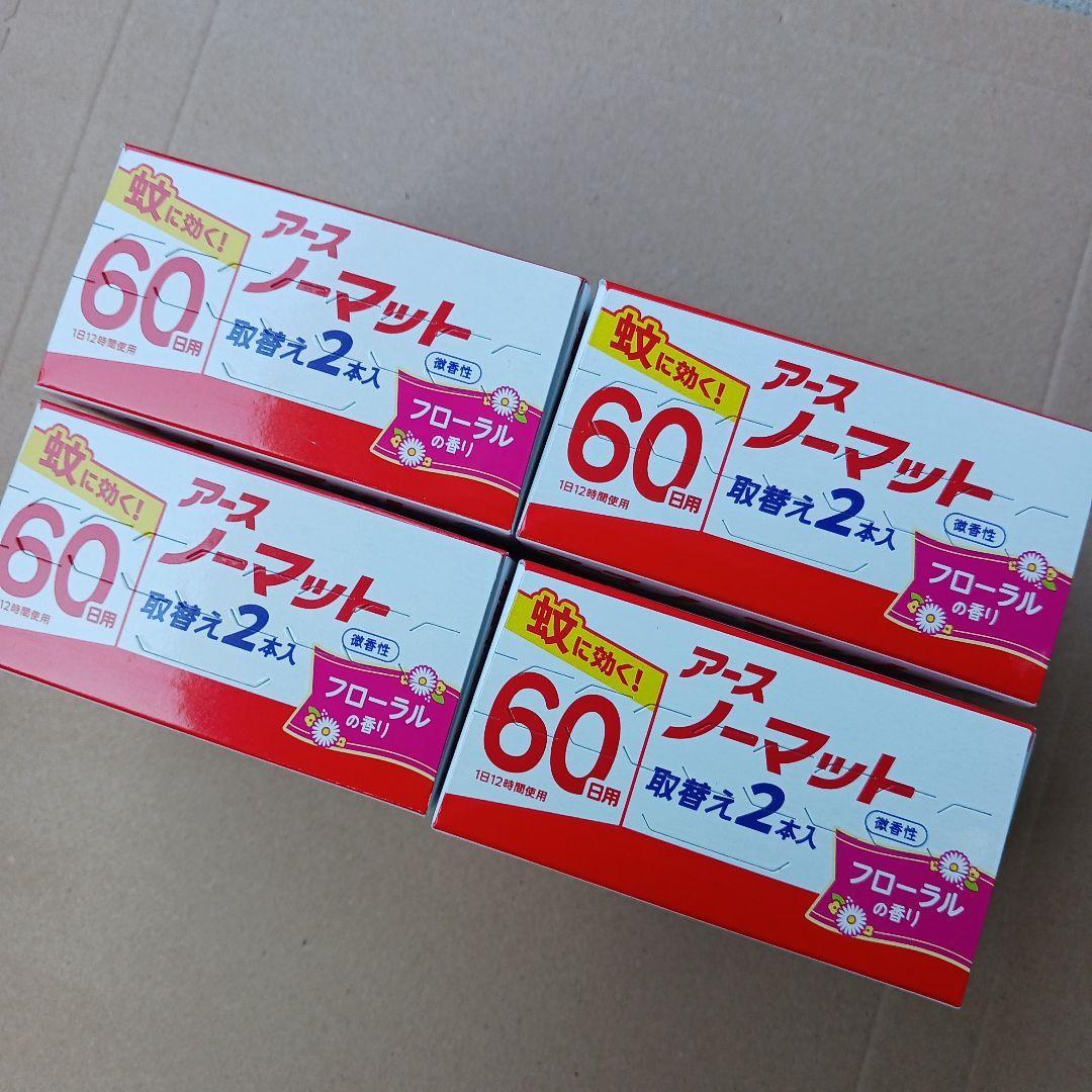 アースノーマット60日用 詰め替え フローラル 4箱【合計8本】 — image 4