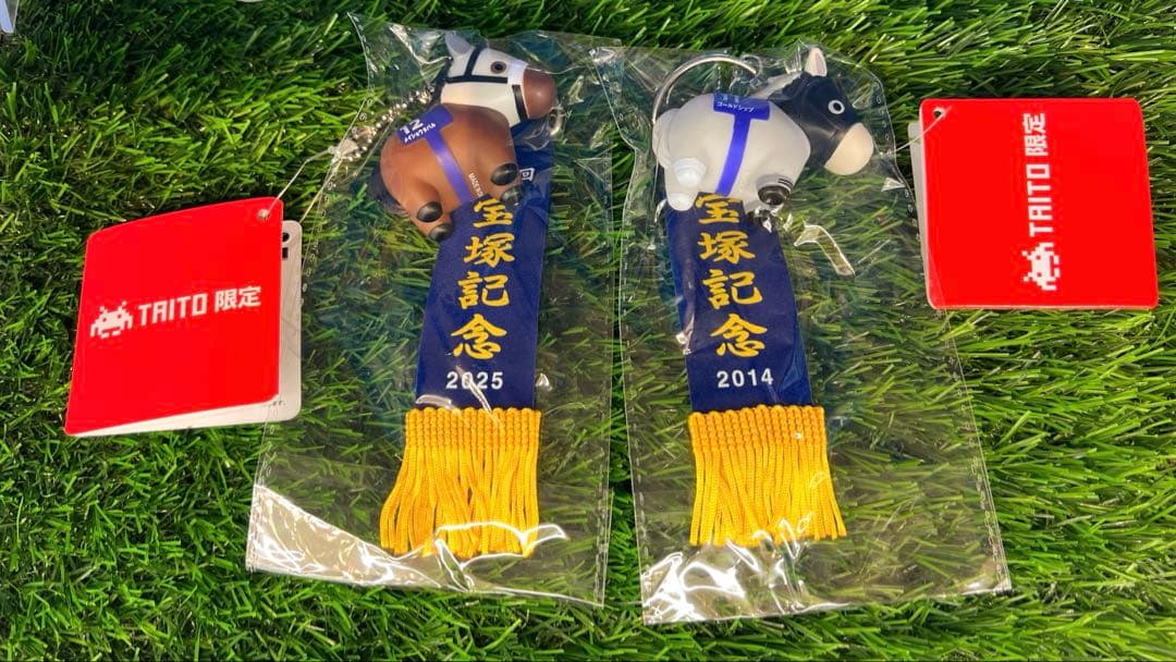 早い者勝ちサラブレッドコレクション 優勝レイ付きソフビ　【タイトー限定】 — image 2