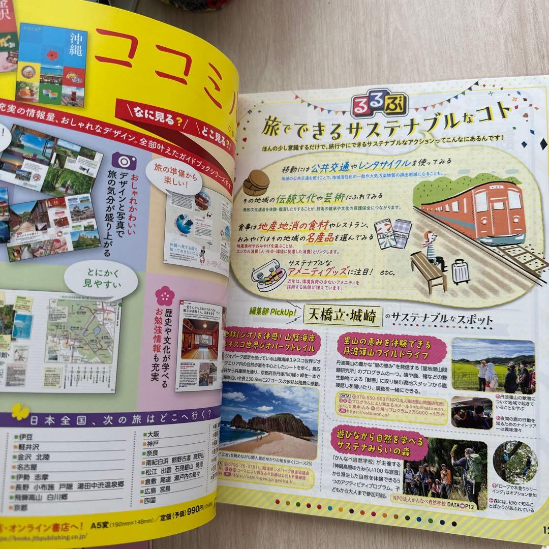 大橋立城山 旅行ガイド 2026年版 — image 5