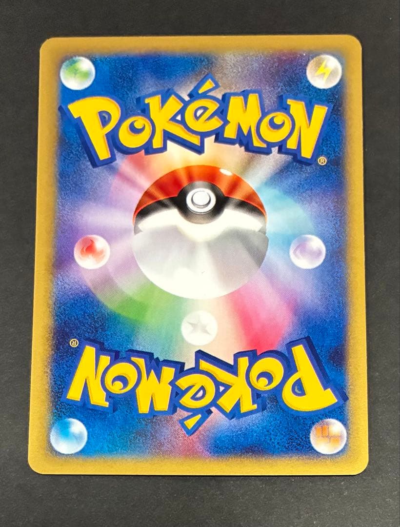 ハヤトのカモネギ ● ポケモンカード★VS 003/141 — image 2
