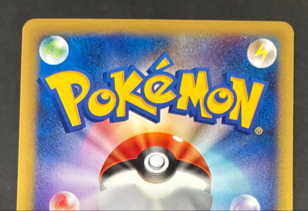ハヤトのカモネギ ● ポケモンカード★VS 003/141 — image 5