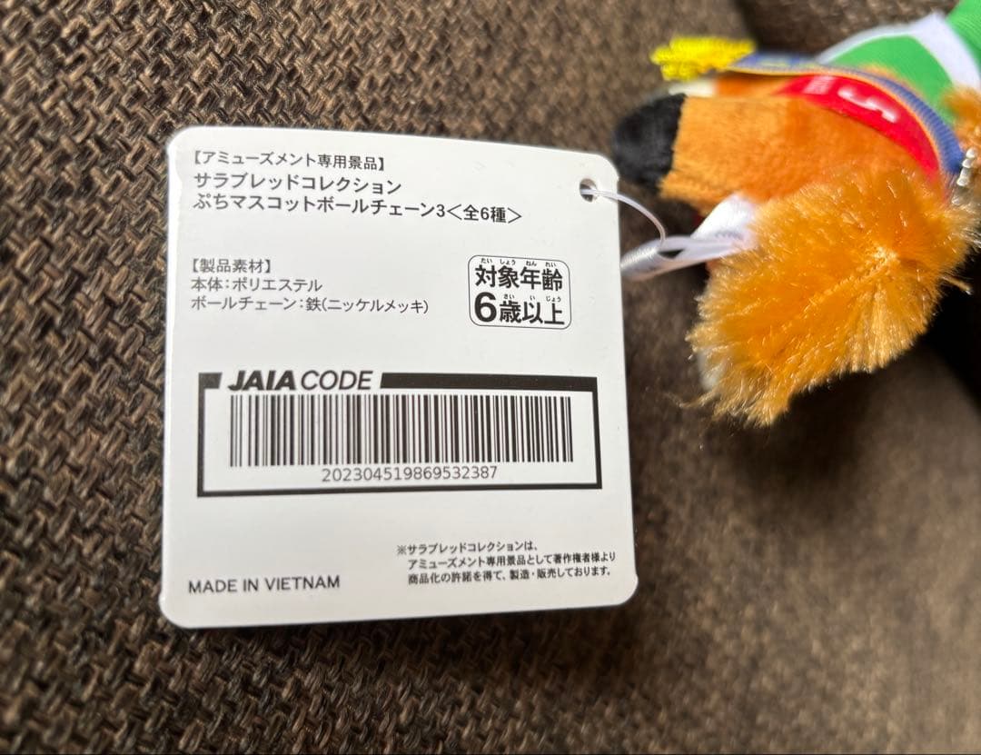 サラブレッドコレクション　サイレンススズカ — image 3