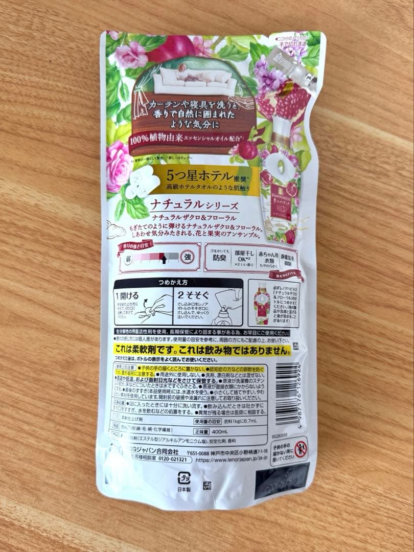 レノアハピネス 柔軟剤 ナチュラルザクロ＆フローラル 400ml 3個 — image 2